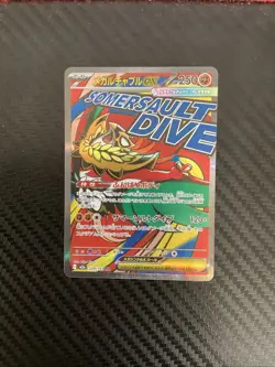 Mega Hawlucha ex MA 229/193 Mega Dream ex M2a Pokemon Card Japanese Near Mint - Image 1