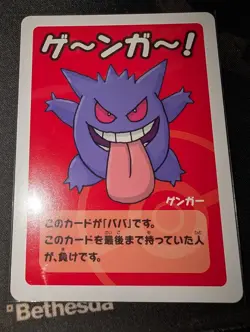 Gengar Pokemon Center Limited Card Old Maid Babanuki 2019 Nintendo Rare JAPANESE - Image 1