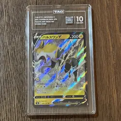 TAG Gem Mint 10 Boltund V RR 034/100 S8 Fusion Arts Japanese Pokemon TCG - Image 1