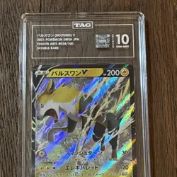 TAG Gem Mint 10 Boltund V RR 034/100 S8 Fusion Arts Japanese Pokemon TCG - Image 2