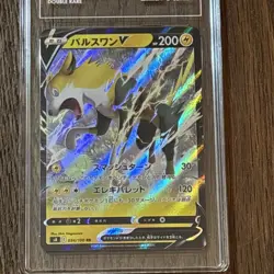 TAG Gem Mint 10 Boltund V RR 034/100 S8 Fusion Arts Japanese Pokemon TCG - Image 3