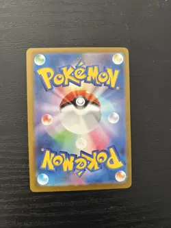 MEGA Gengar ex MA 230/193 MEGA Dream ex M2a Pokemon Card Japanese 2025 NM - Image 2