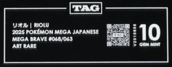 2025 Pokemon Mega Brave Japanese 068/063 Riolu Art Rare TAG 10 - Image 3