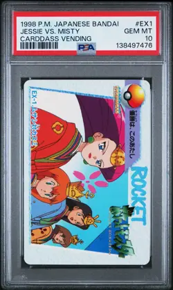 PSA 10 2025 CERT POP 9 JESSIE VS. MISTY 1998 POKEMON JPN BANDAI CARDDASS #EX1 - Image 1