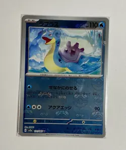 Lapras 131/165 SV2a Master Ball Foil Reverse Holo Pokemon 151 Japanese - Image 1