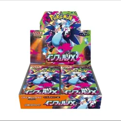 Pokemon Mega Inferno X M2 Booster Box SEALED- - Image 2
