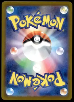 Bramblin 072/071 SV2P: Snow Hazard Japanese Art Rare Pokemon TCG - Image 2