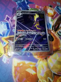 Pokemon TCG Toxtricity 089/080 M2: Inferno X Art Rare Holo Japanese NM - Image 1