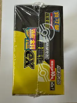 Pokemon TCG Traditional Chinese Mega Dream ex Booster Box M2a Factory Sealed 3/3 - Image 5