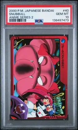 PSA 10 2025 CERT POP 6 SNUBBULL TEAM ROCKET 2000 POKEMON JPN BANDAI ANIME #40 - Image 1