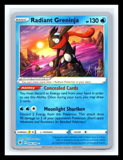 💥 Radiant Greninja Pokemon 2023 World Championships 046/189 Astra Radiance - Image 1