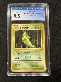 Pokemon Metapod #11 from Japanese Basic (Base Set) in a CGC 9.5 (now a 10)!! - Image 1