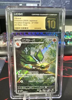Vibrava 071/064 CGC Pristine 10 *Japanese* Paradise Dragona Pokemon TCG - Image 1