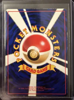 1998 POKEMON JPN VENDING SERIES 1 PORYGON-GLOSS UNGRADED LP - Image 2