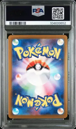 2024 POKEMON JPN SV5M-CYBER JUDGE ART RARE #075 LITTEN PSA 10 - Image 2