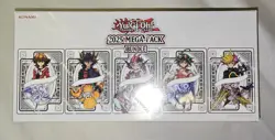 Yu-Gi-Oh! Sealed 2025 Mega-Pack 12 ct Bundle Sealed Display Box - Image 2