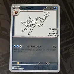 Vaporeon: YU NAGABA × Pokemon Card Game PROMO Yu Nagaba Japanese Promo - Image 1