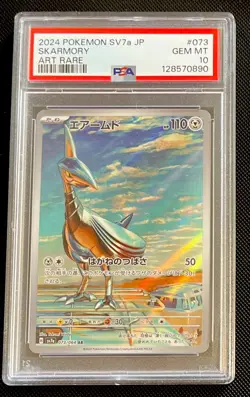 PSA 10 Gem Mint Skarmory AR sv7a Paradise Dragona 073/064 Pokemon Card - Image 1