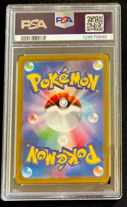 PSA 10 Gem Mint Skarmory AR sv7a Paradise Dragona 073/064 Pokemon Card - Image 2