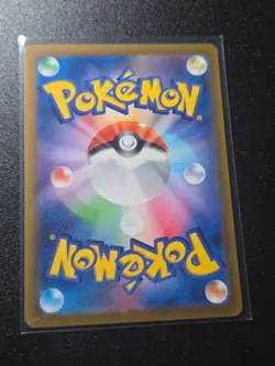 Pokemon Card Tinkatuff 077/071 sv2D Clay Burst Full Art Japanese Near Mint - Image 2