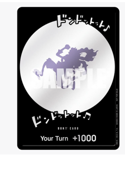DON!! Card (Gear 5) Promo One Piece Card Game - Image 1