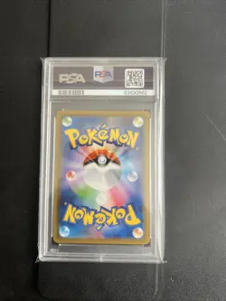 PSA 10 Rayquaza V SR SA 076/067 S7R Blue Sky Stream - Pokemon Card Japanese 2021 - Image 2