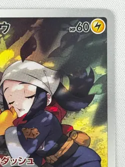NM- Akari's Pikachu CHR 073/071 s10a Dark Phantasma Pokemon Card Game Japanese - Image 4