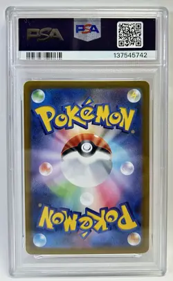 PSA 10 Mega Gardevoir ex SAR 087/063 Mega Symphonia M1S Pokemon Card Japanese - Image 2