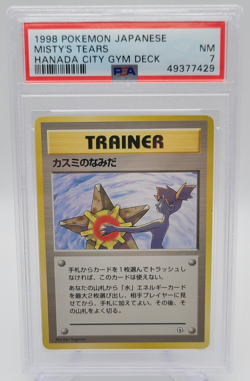 1998 Pokemon Japanese HANADA CITY GYM DECK - MISTY'S TEARS - PSA 7 - Banned Card - Image 1