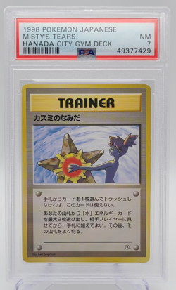 1998 Pokemon Japanese HANADA CITY GYM DECK - MISTY'S TEARS - PSA 7 - Banned Card - Image 2