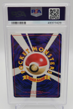 1998 Pokemon Japanese HANADA CITY GYM DECK - MISTY'S TEARS - PSA 7 - Banned Card - Image 4