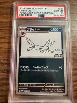 Umbreon - 067/SV-P 067/SV-P Sv-P Promotional Cards Holo (Japanese) PSA 10 - Image 1