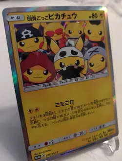 *Display Card Set*High Quality,9pc Set Pikachu Promo's"Display Card" - Image 3