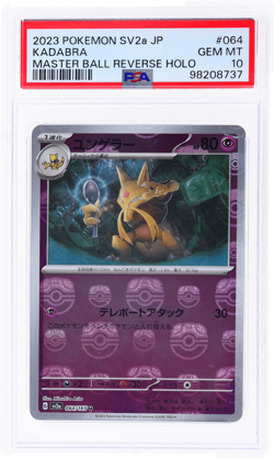2023 Pokemon Scarlet and Violet 151 Reverse Foil Kadabra #64 PSA 10 - Image 1