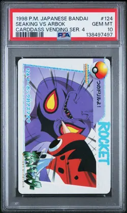 PSA 10 2025 CERT POP 17 SEAKING VS ARBOK 1998 POKEMON JPN BANDAI CARDDASS #124 - Image 1