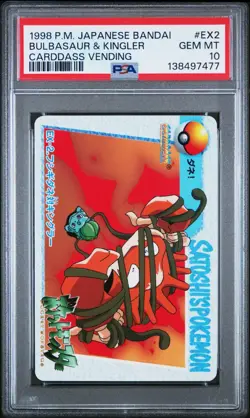 PSA 10 2025 CERT POP 9 BULBASAUR & KINGLER 1998 POKEMON JPN BANDAI CARDDASS #EX2 - Image 1
