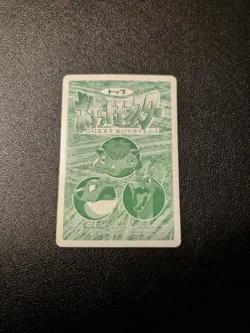 Pokemon Topsun Vs Haunter Ditto Japanese Green Back 132 - Image 2