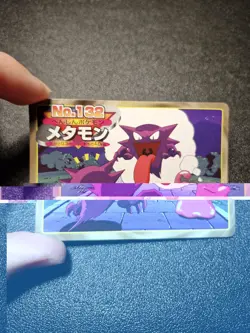 Pokemon Topsun Vs Haunter Ditto Japanese Green Back 132 - Image 3