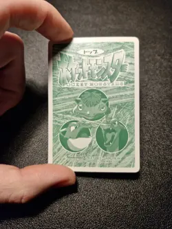 Pokemon Topsun Vs Haunter Ditto Japanese Green Back 132 - Image 4