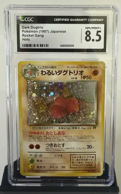 Dark Dugtrio #051 - 1997 Pokemon Japanese Rocket Gang Holo - CGC 8.5 - Image 1