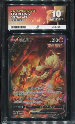 ACE 10 Flareon V 073/069 Eevee Heroes Korean 2021 Sp Art Gem Mint Pokemon - Image 1