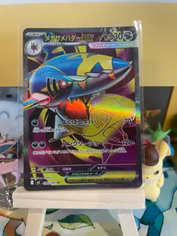 JAPANESE Mega Sharpedo EX (098/080) - Inferno X - Pokemon TCG - ENGLISH SELLER - Image 1
