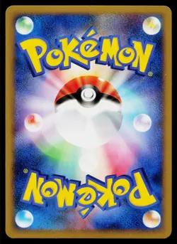 Smoochum 037/070 Holo Rare HeartGold Collection Pokemon Japanese Lightly Played - Image 2