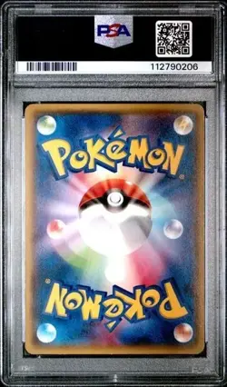 2014 POKEMON JPN XY PROMO #98 MEGA TOKYO'S PIKACHU CHARIZARD PONCHO PSA 8 - Image 2