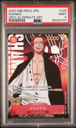 PSA 9 One Piece Japanese Shanks Alternate Art OP01-120 Romance Dawn - Image 1