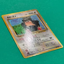 Snorlax No.143 Pokemon Card Japanese 1998 Glossy Vending Series 1 from Japan - Image 3