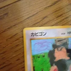 Snorlax No.143 Pokemon Card Japanese 1998 Glossy Vending Series 1 from Japan - Image 3