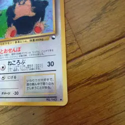 Snorlax No.143 Pokemon Card Japanese 1998 Glossy Vending Series 1 from Japan - Image 5