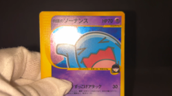 Rocket's Wobbuffet 1st Ed VS series 093/141 Holo Lp Japanese Pokemon card 2001 - Image 2