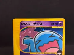 Rocket's Wobbuffet 1st Ed VS series 093/141 Holo Lp Japanese Pokemon card 2001 - Image 3